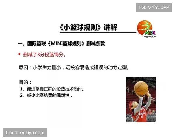 双方同时犯规怎么判？规则解析与判罚标准