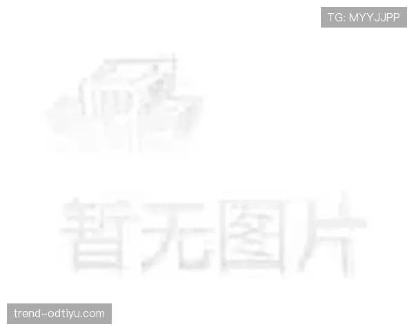 民主刚果冲击2026世界杯预选赛赛程分析 能否创造历史晋级正赛 民主刚果冲击2026世界杯预选赛赛程分析 能否创造历史晋级正赛