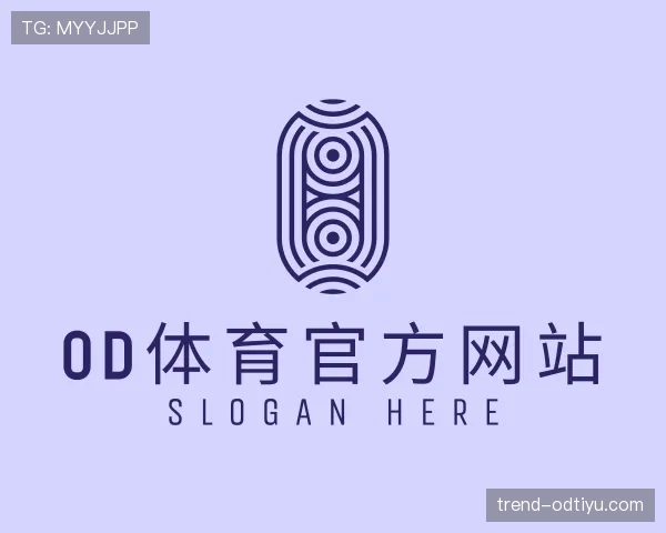 发现od官网